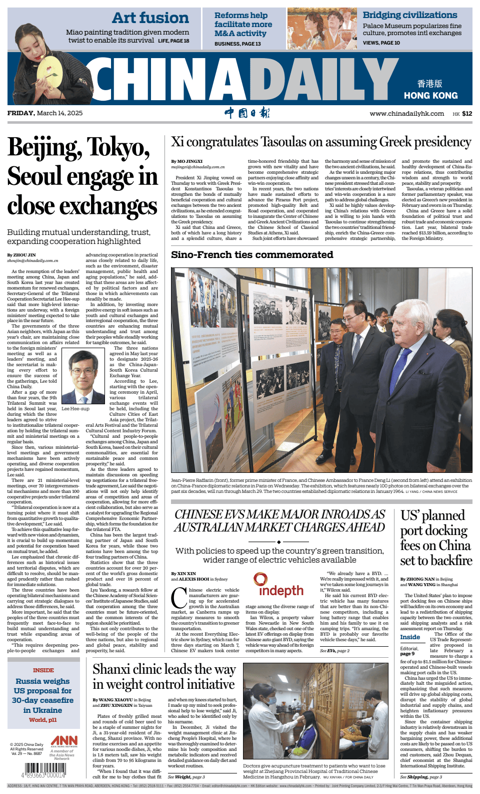 Prima-pagina-China Daily-oggi-edizione-di-oggi-20250314